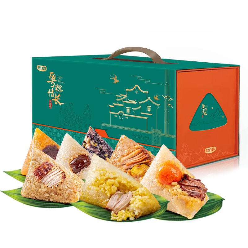 粤粽情长礼盒粽